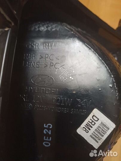 Фара птф Hyundai Creta оригинал