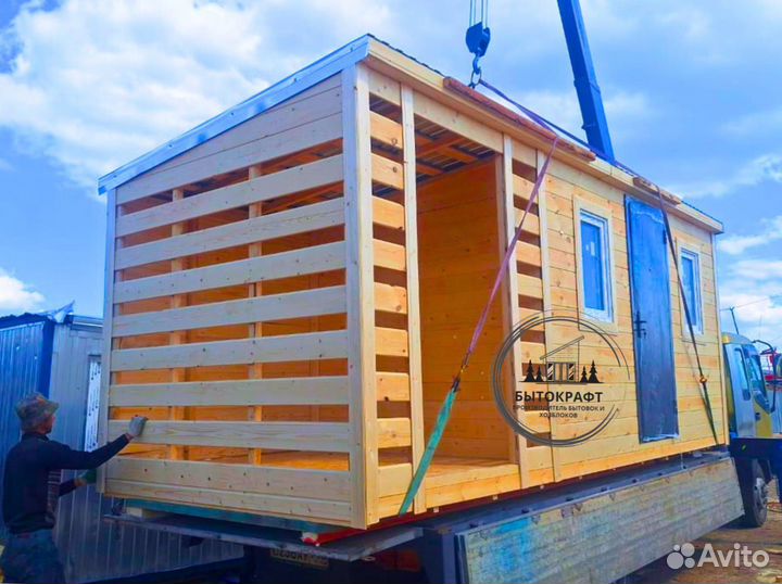 Хозблок бытовка вагончик без посредников