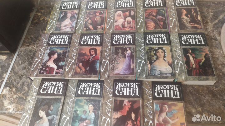 Жорж Санд собрание сочинений
