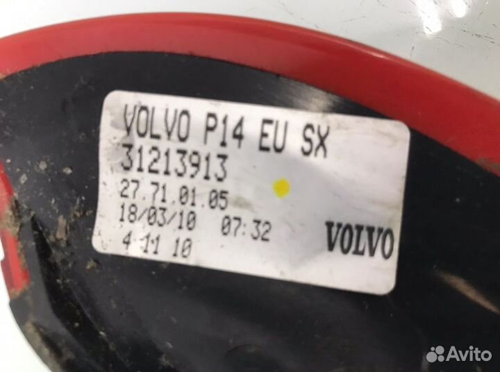 Фонарь 31213913 Volvo C30 (2006-2010)