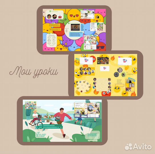 Репетитор по английскому языку онлайн