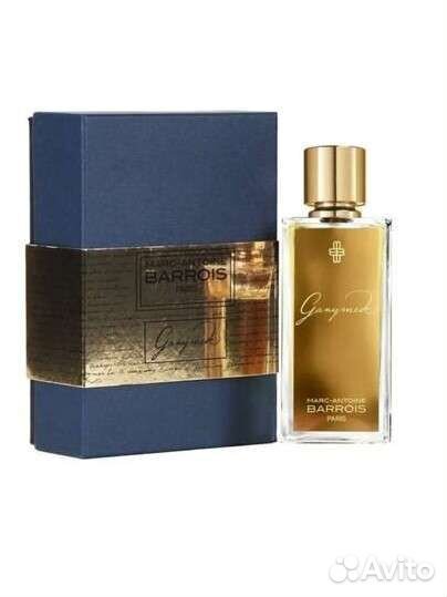 Ganymede. Поделюсь