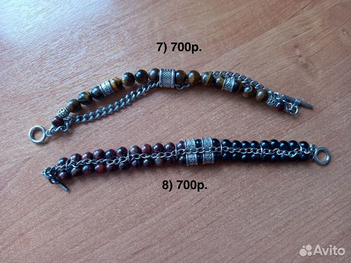 Рок атрибутика/украшения