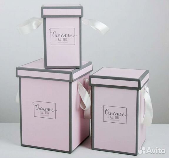 Коробка подарочная