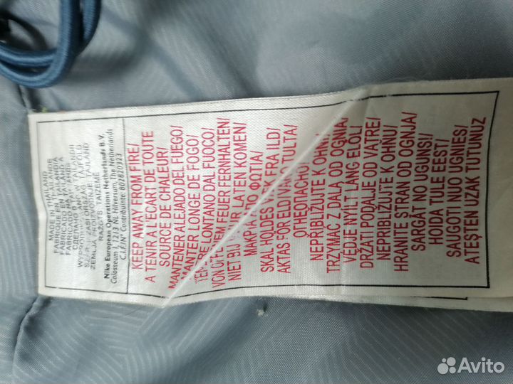 Куртка мужская от горнолыжного костюма