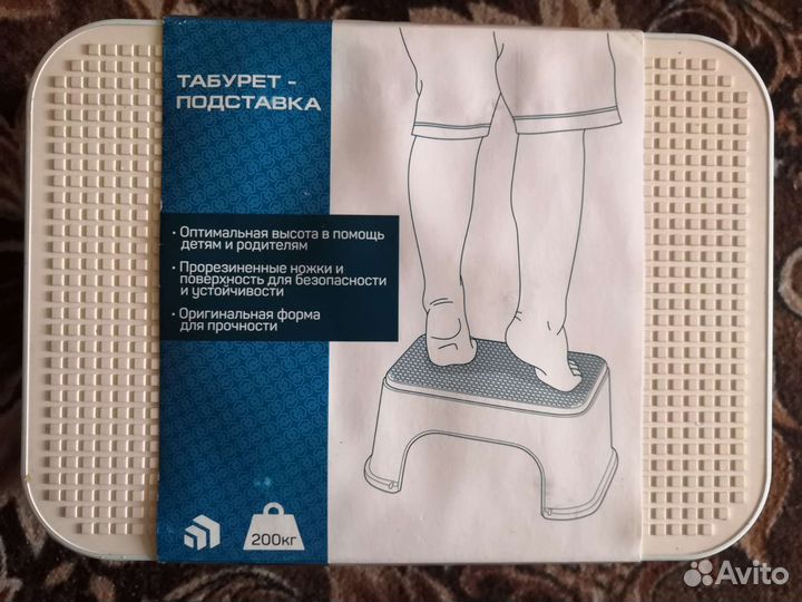 Табурет подставка