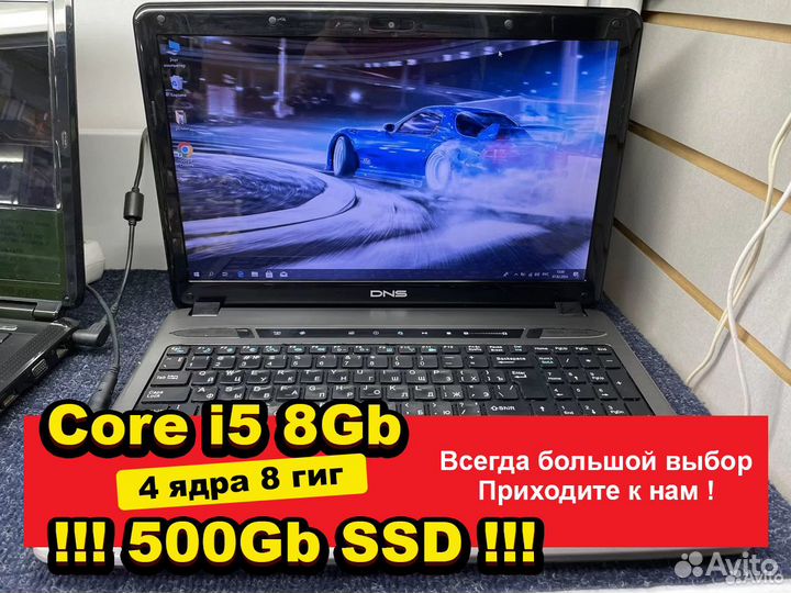 Ноутбук DNS Core i5 8Gb