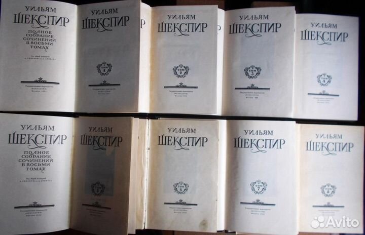 Шекспир 8 томов