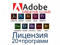 Adobe Creative Cloud подписка лицензия
