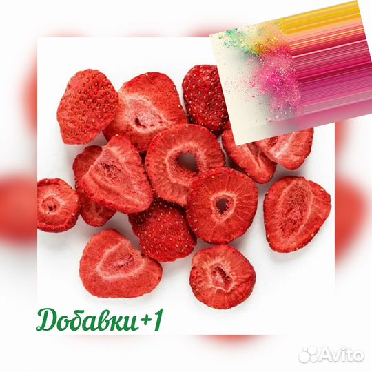 Клубника сублимированная / сушеная