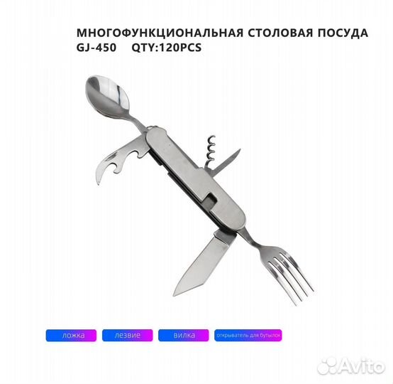 Ложка метал (450)