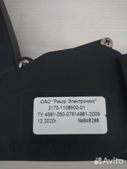 Педаль газа приора