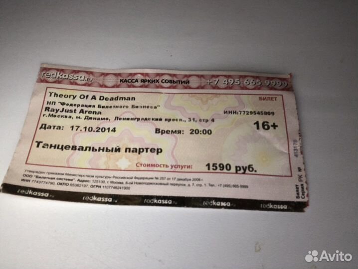 Ремень для гитары Planet Waves 50ctdx 01