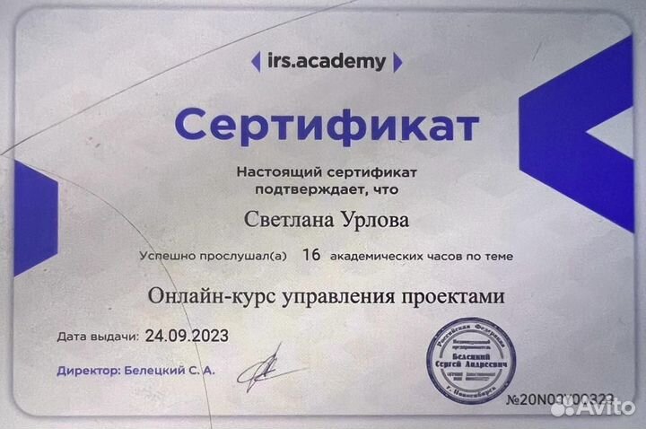 Рекрутер, HR бизнес партнер