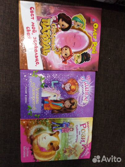 Новые книги про зверей