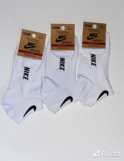 Носки мужские