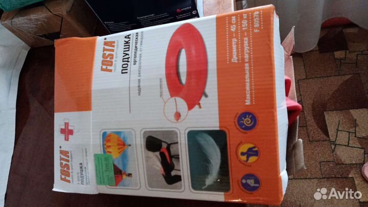 Подушка ортопедическая надувная от геморроя