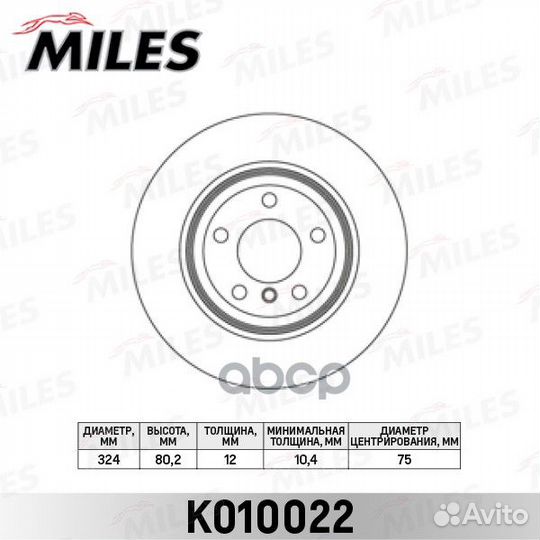 Диск тормозной задний BMW X5 E53 3.0-4.4 00- (T