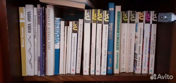 Книги классическая литература