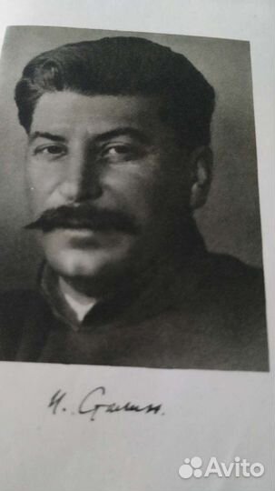 Сталин. Краткая биография. Изд.1951г