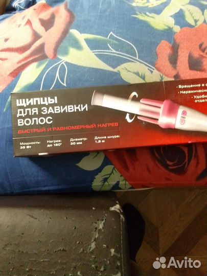 Щипцы для завивки волос