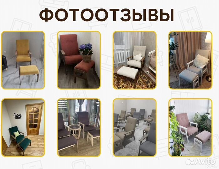 Кресла в офис/кафе/на ресепшен