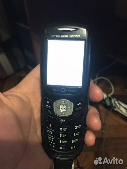 Телефон skylink