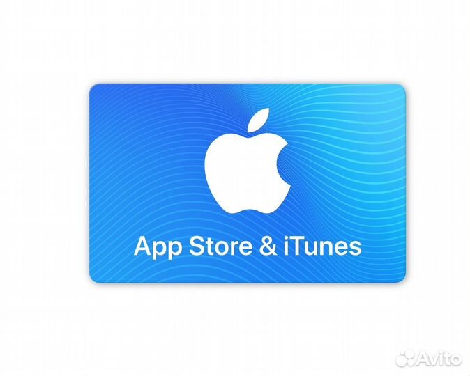 Цифровая подарочная карта AppStore & iTunes Россия
