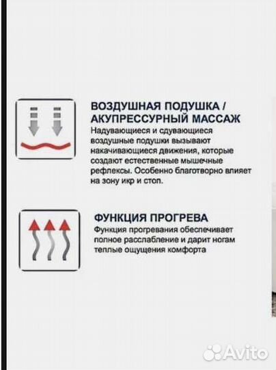 Массажер для ног