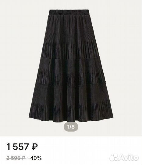 Женская винтажная черная юбка