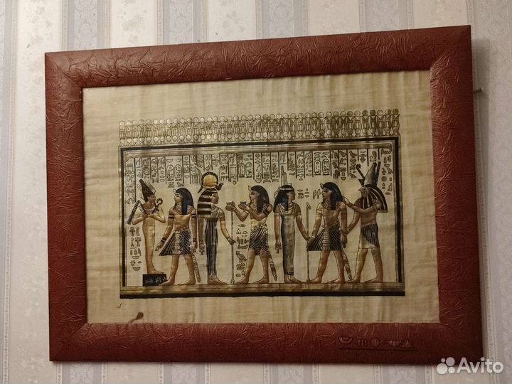 Картина на папирусе