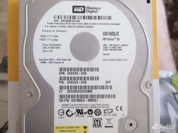 Жесткий диск для компьютера