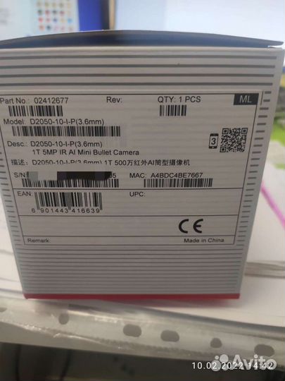 Видеокамера huawei D2050-10-i-p 3.6