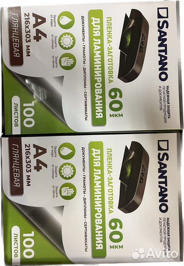 Пленка для ламинирования 60 мкм 216x303 мм глянец