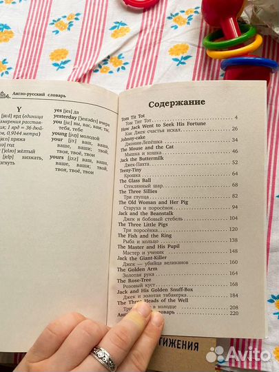 Книги на английском языке для детей