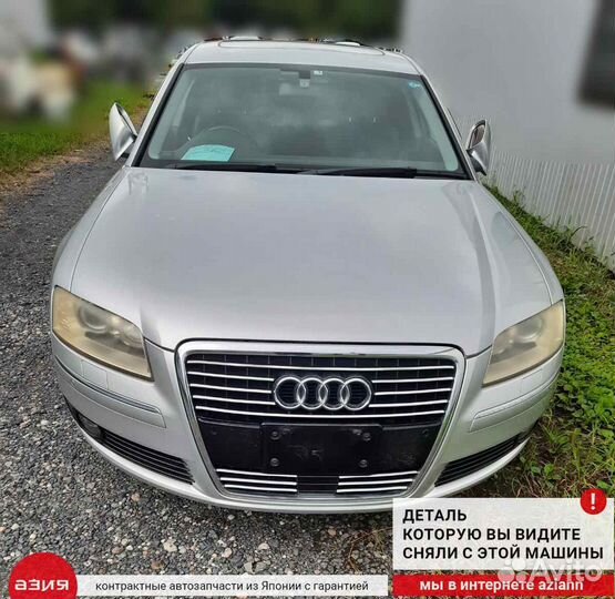 Кнопка Audi A8 4E D3 BFM (4.2) 2005