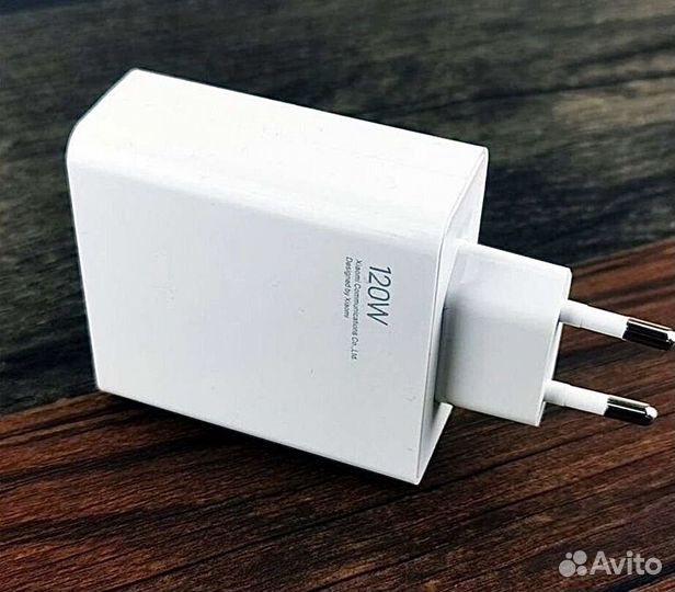 Зарядное устройство xiaomi 120w