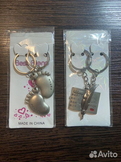 Брелки для ключей