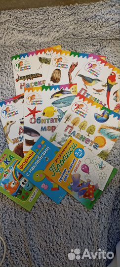 Учебные пособия для дошкольников