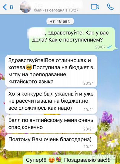 ЕГЭ и ОГЭ по английскому языку, международные экза