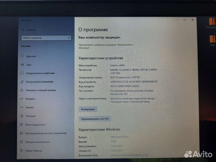 Lenovo thinkpad T440s i7-4600
