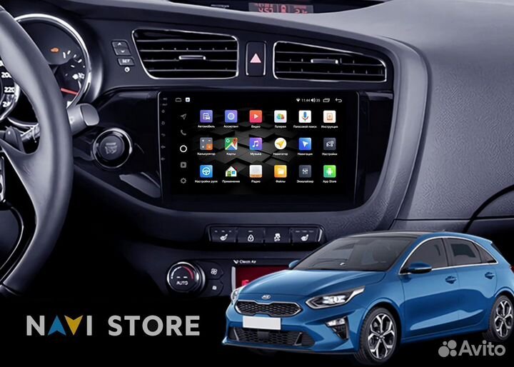 Магнитола Android 9