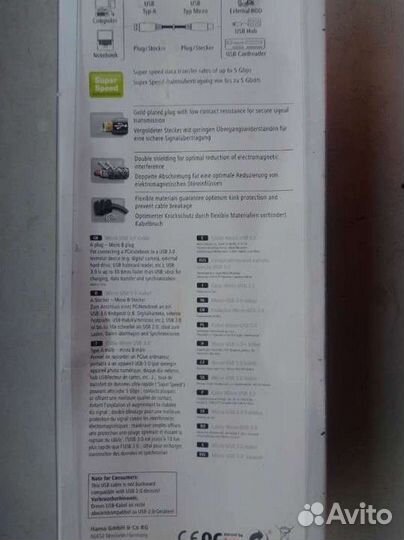 Кабель Micro-USB-3,0