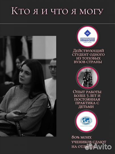 Репетитор по географии