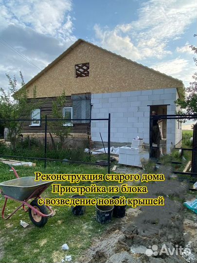Бригада строителей:выполнит все виды работ