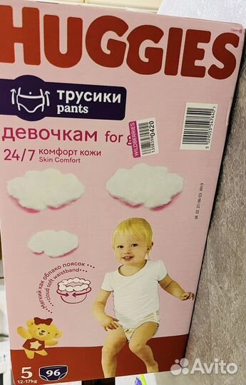 Подгузники трусики детские