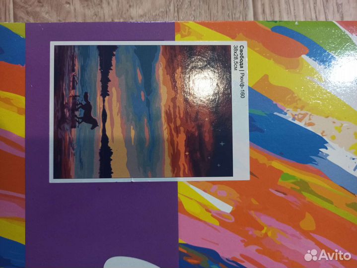 Картина по номерам