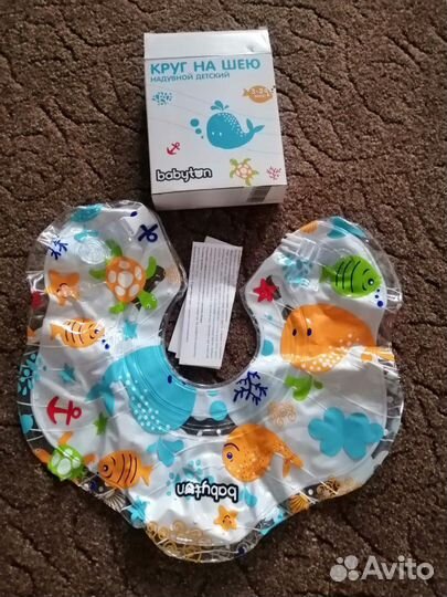 Круг для купания