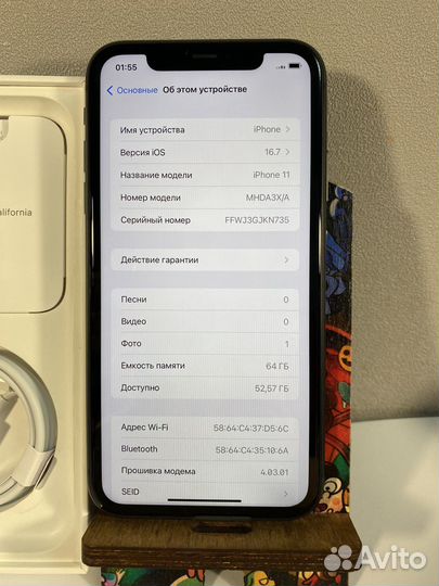 iPhone 11