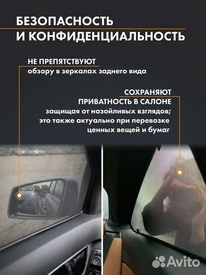 Каркасные шторки Trokot Premium - Toyota Wish 09+